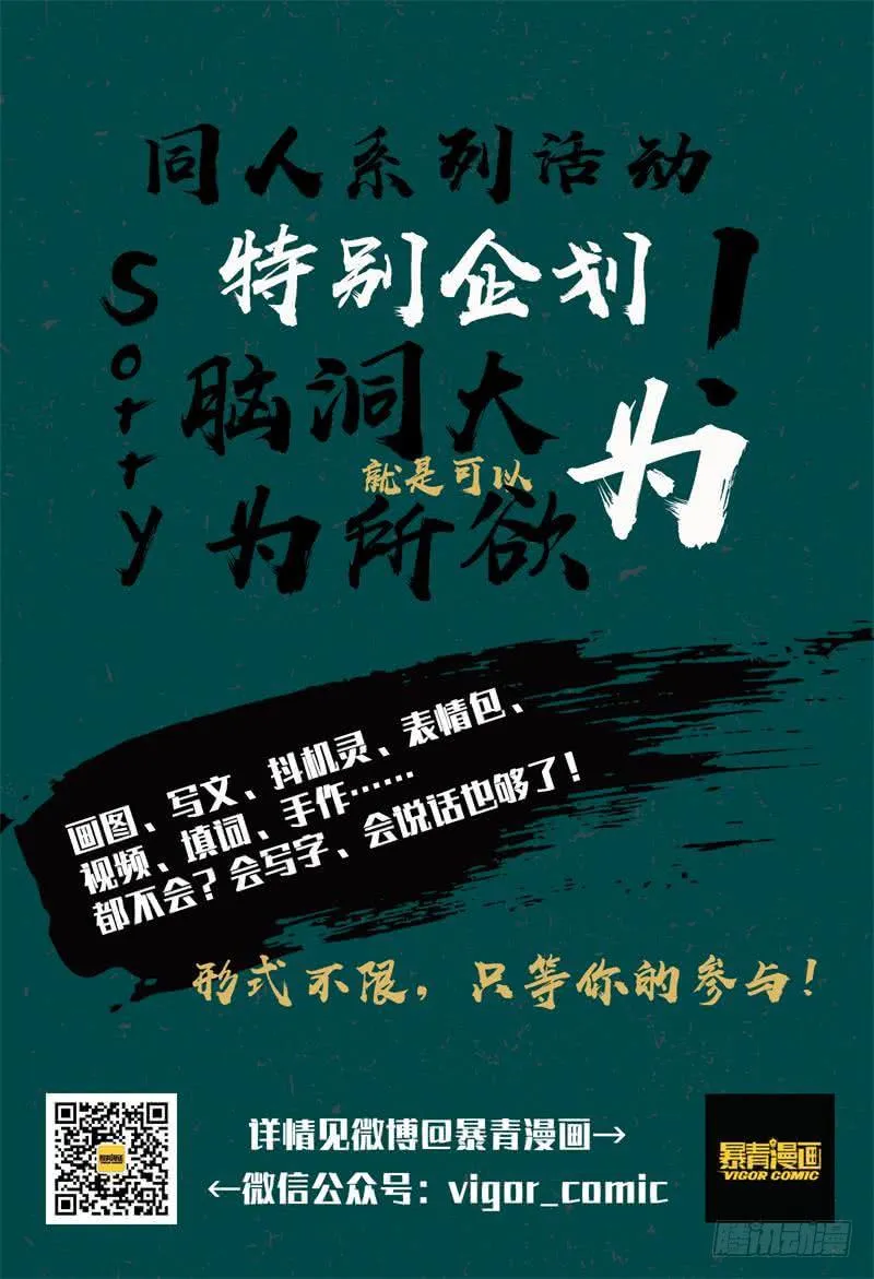 117杀青 第16页