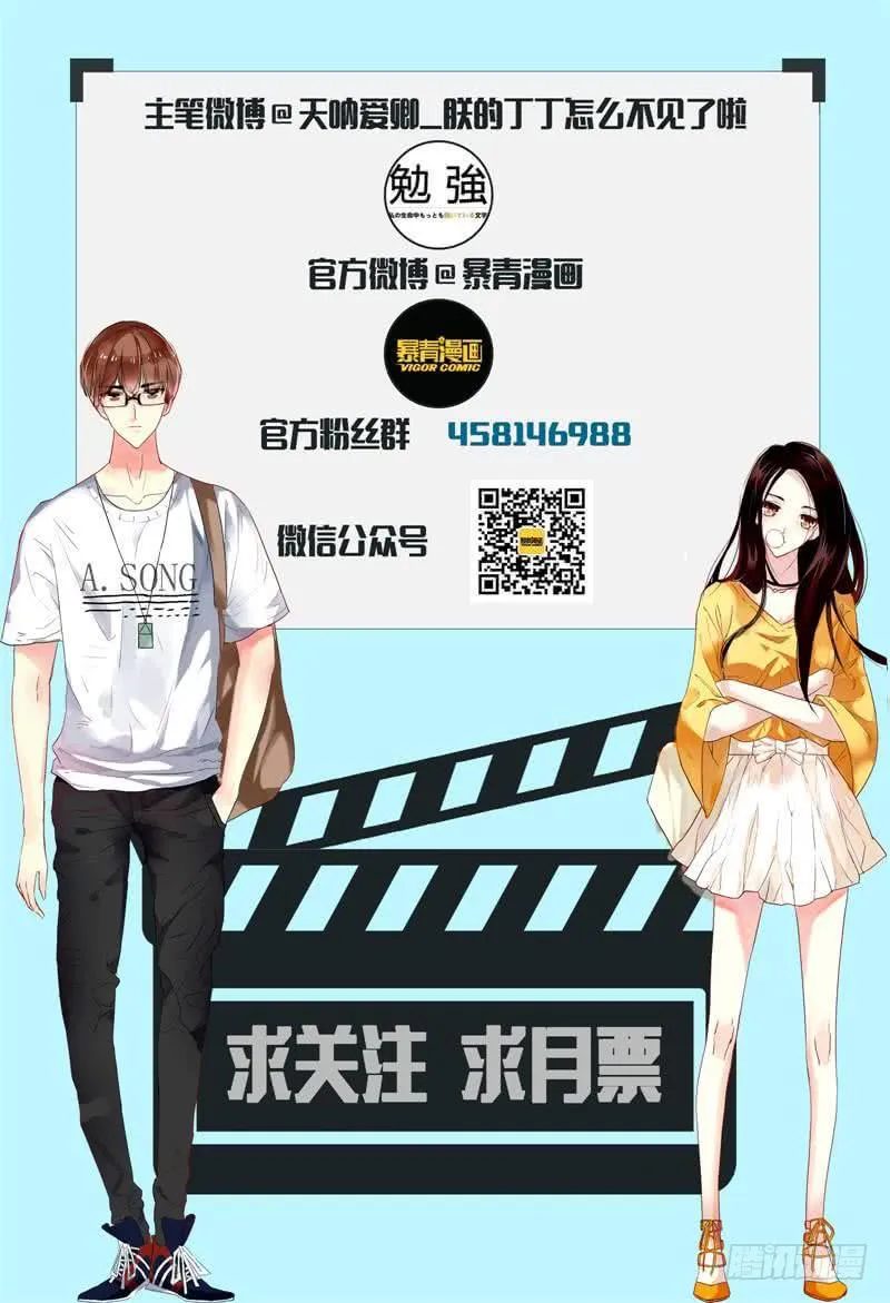 117杀青 第17页
