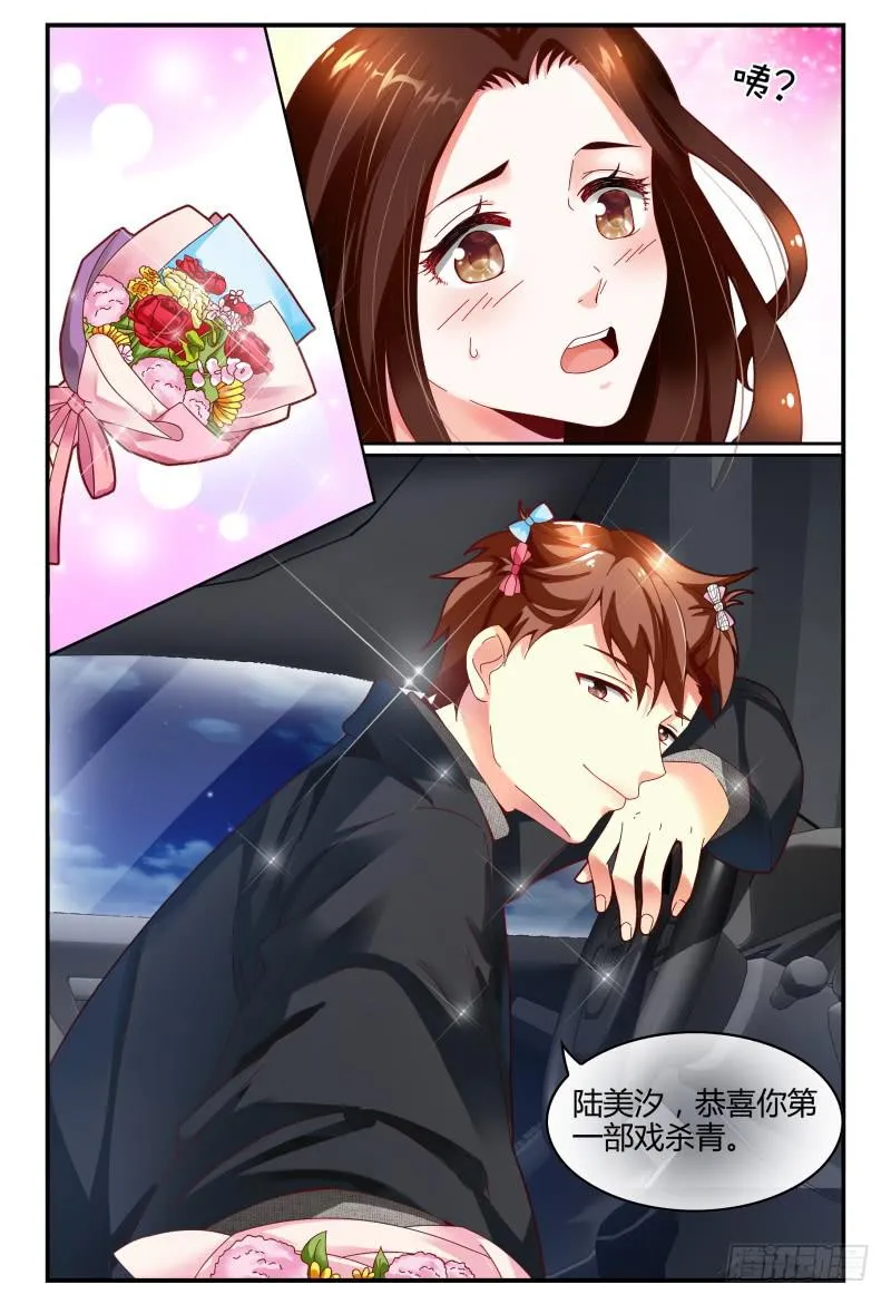 118迷路了 第2页