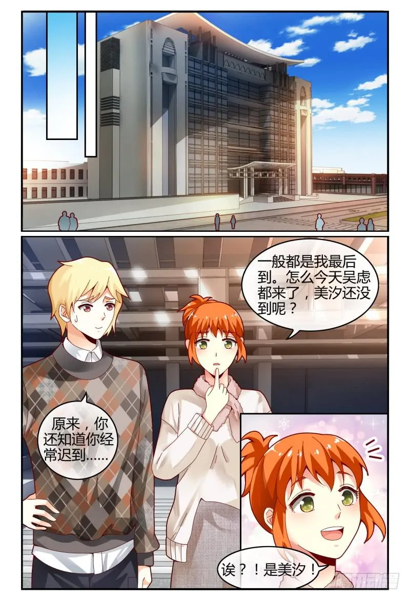 118迷路了 第4页