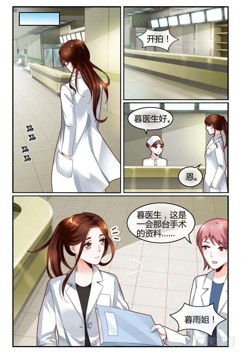 118迷路了 第10页
