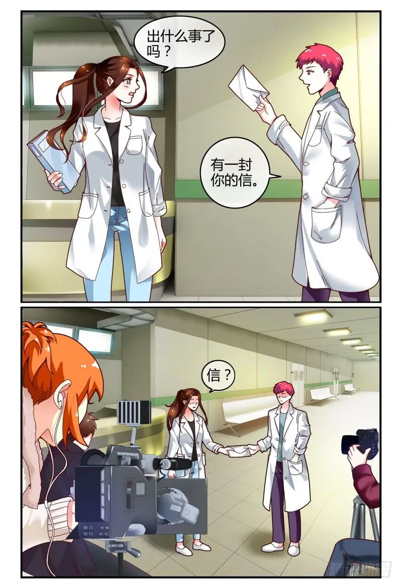118迷路了 第11页