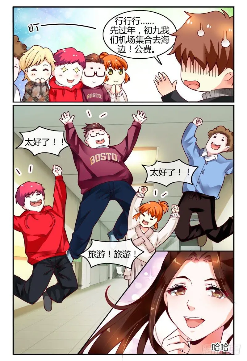 118迷路了 第13页