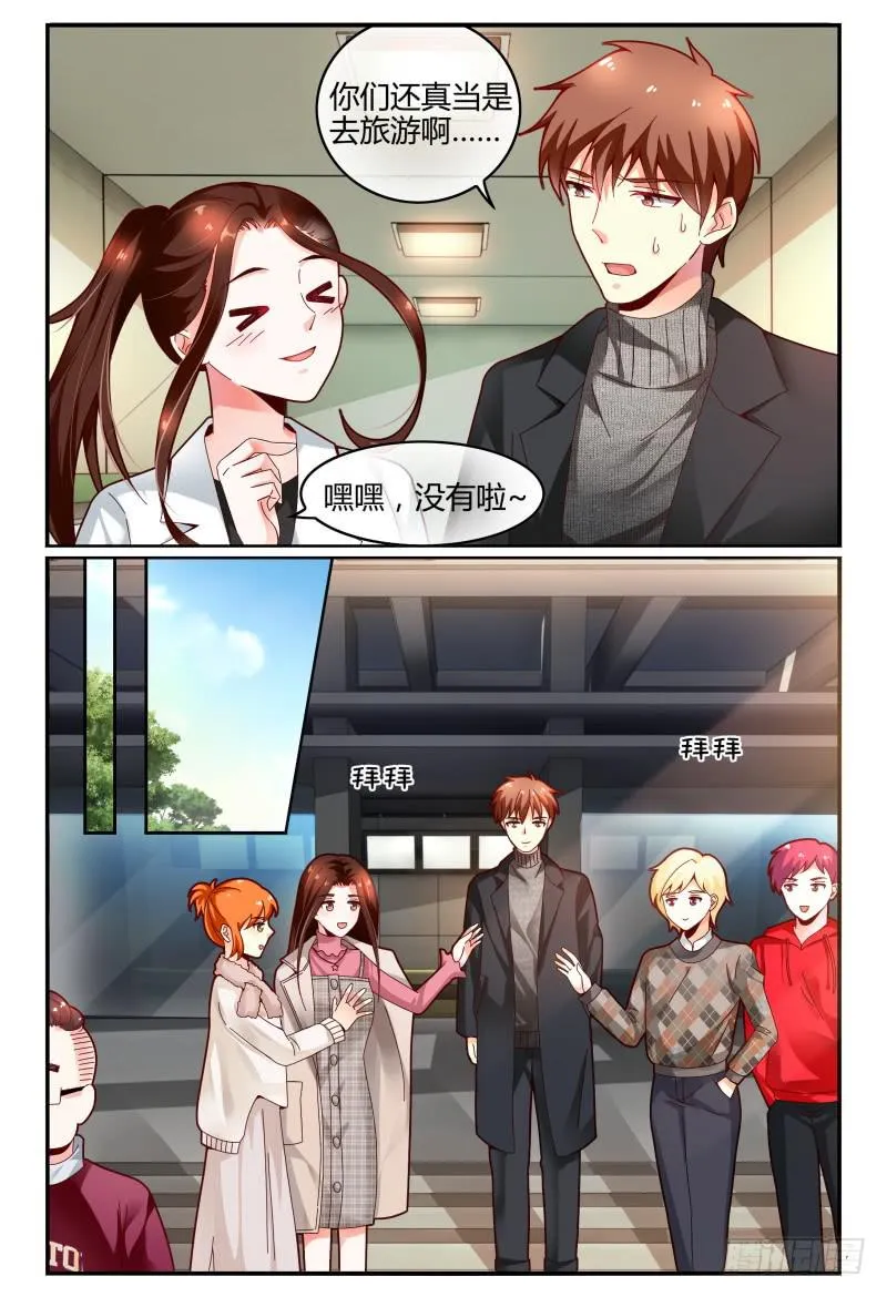 118迷路了 第14页