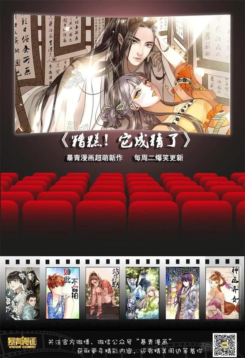 118迷路了 第17页