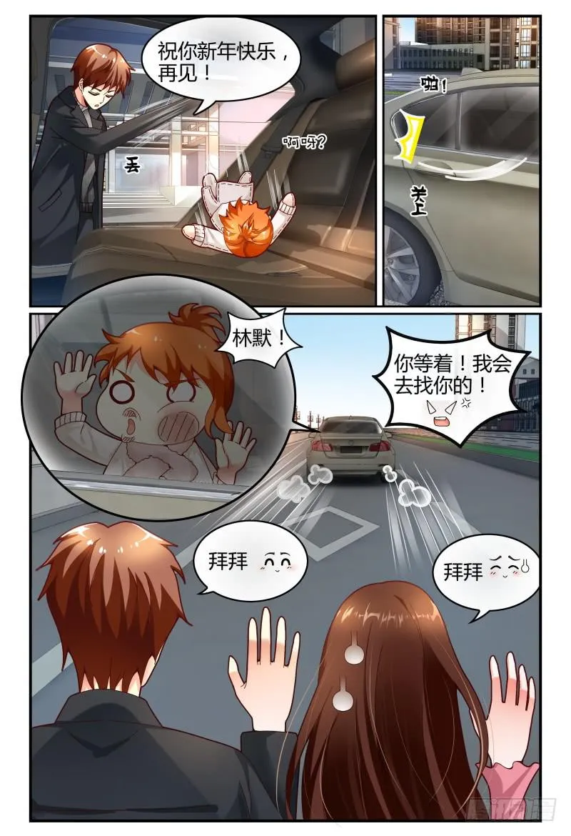 119烟花 第2页
