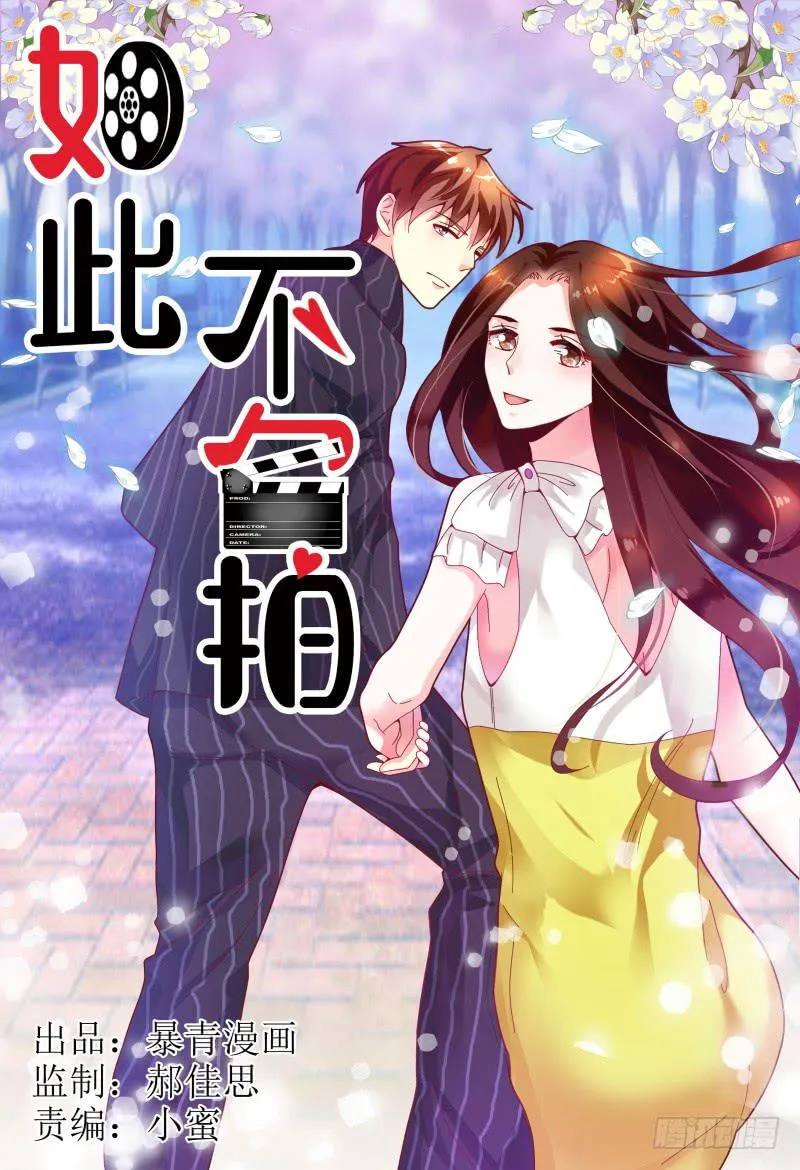 120淑女？战神？ 第1页