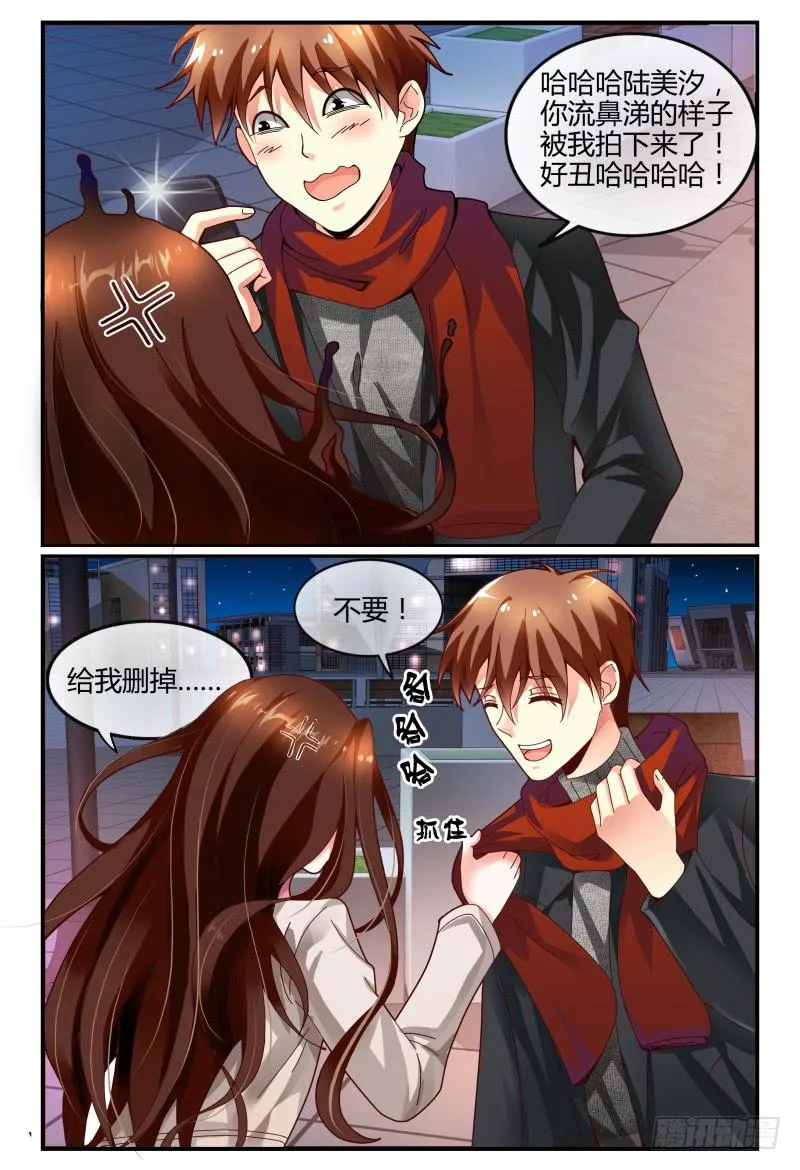 120淑女？战神？ 第4页