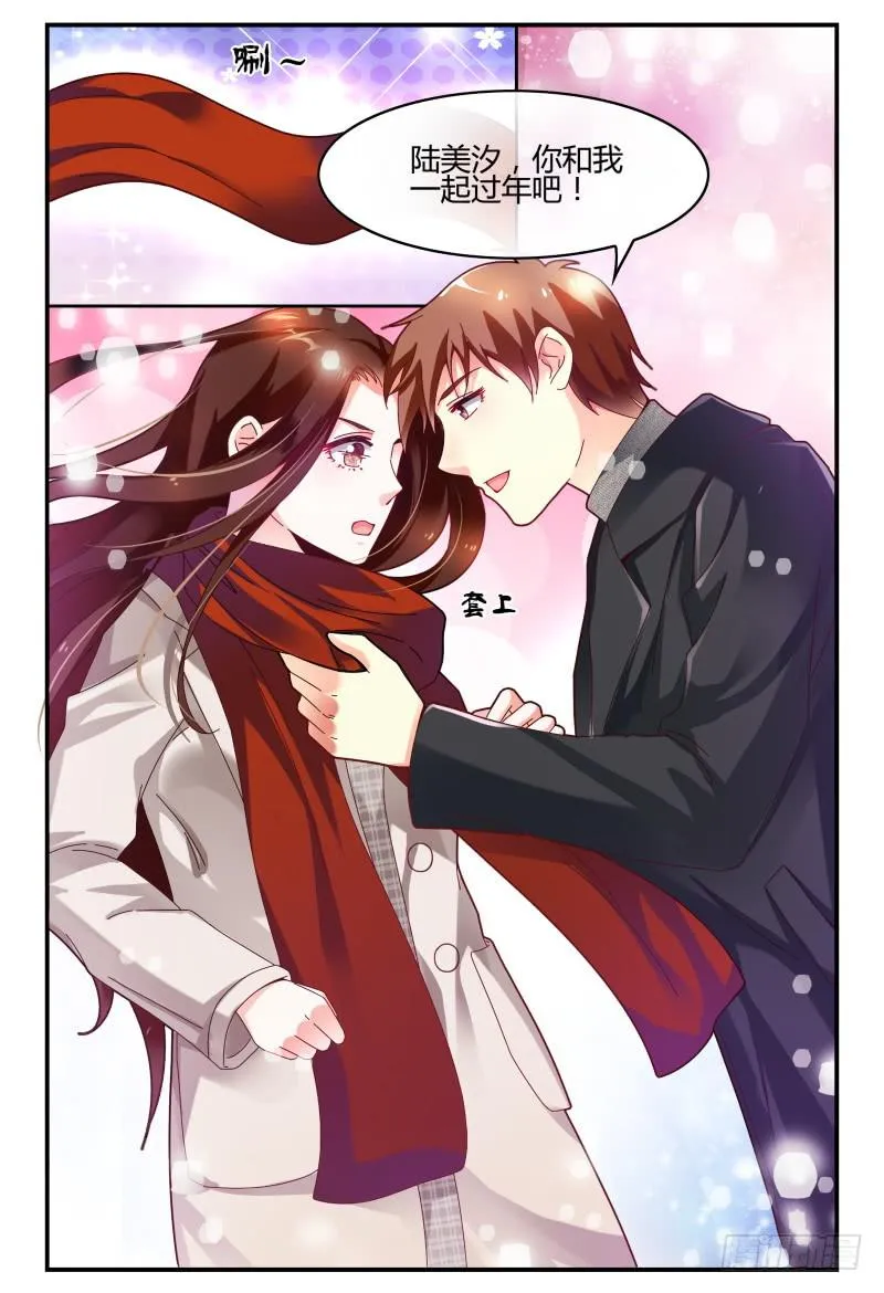 120淑女？战神？ 第5页