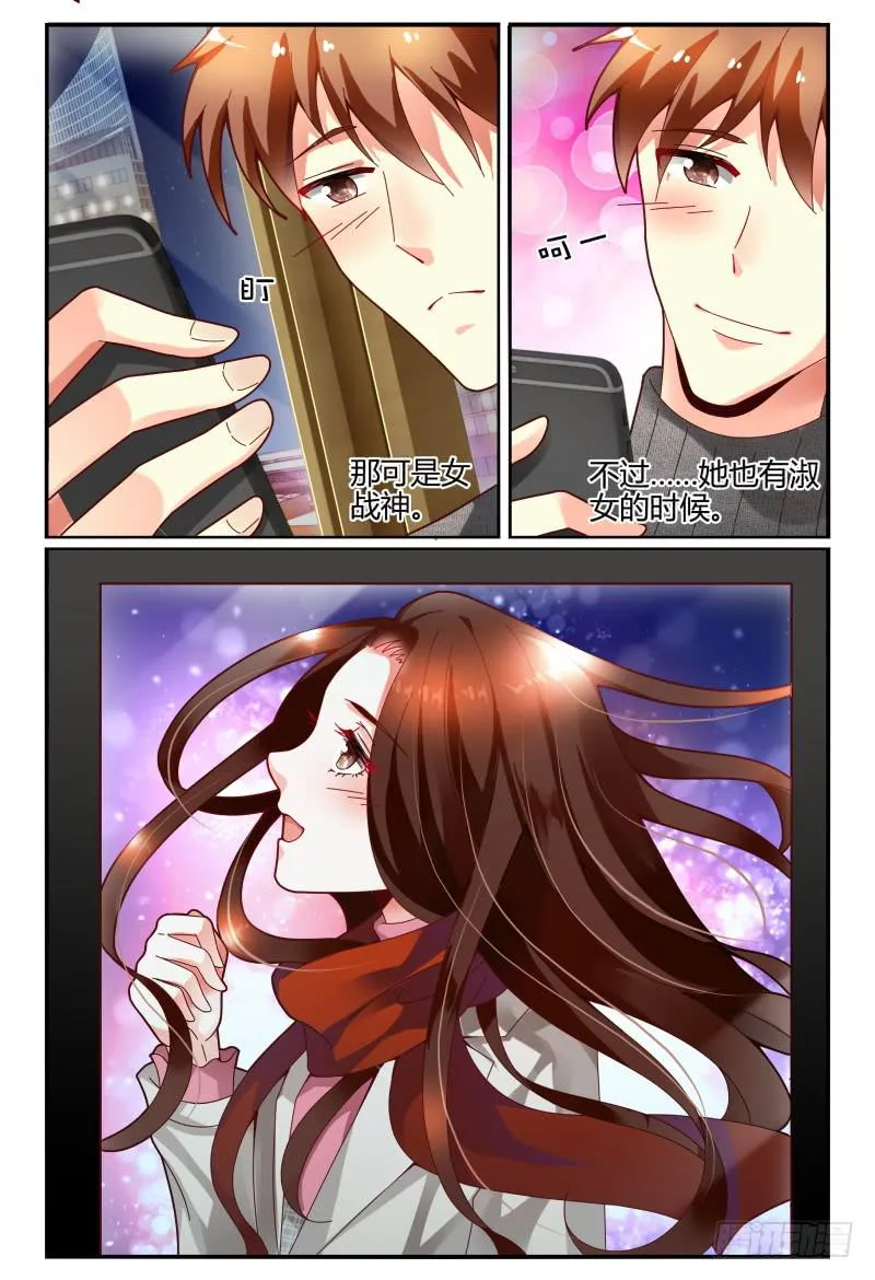 120淑女？战神？ 第15页