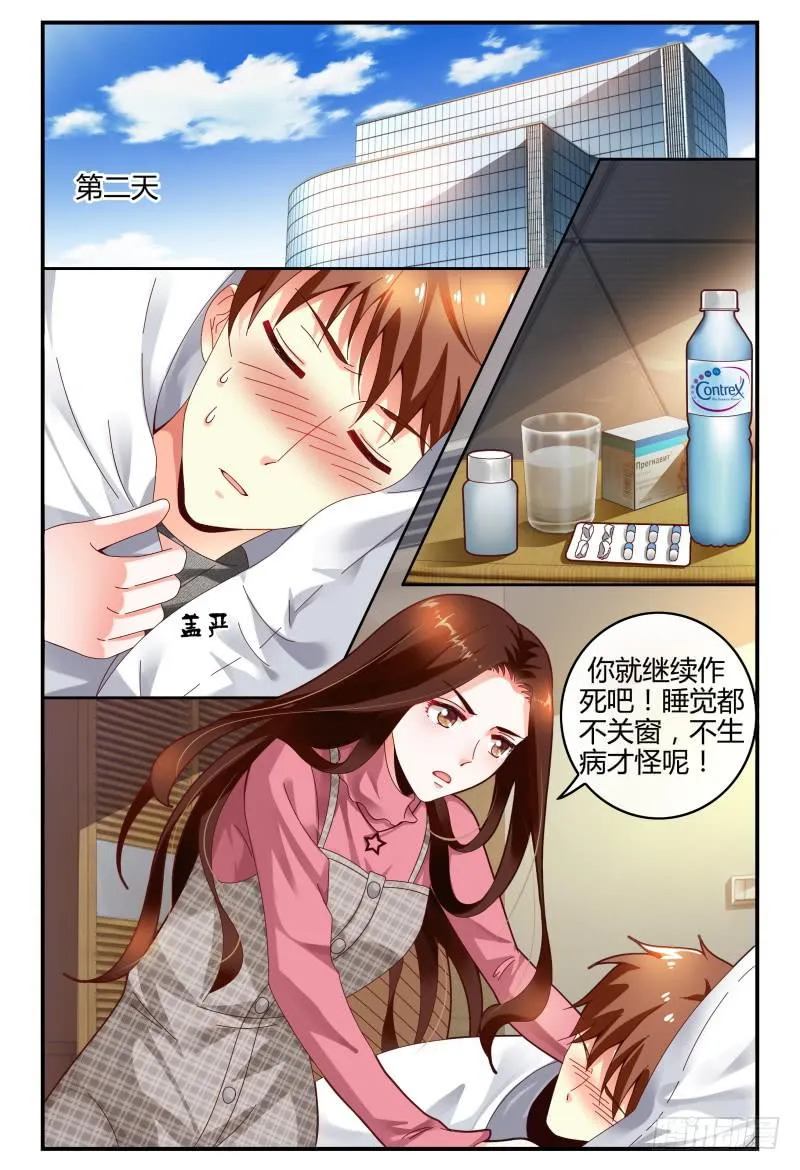 121拍照留念~ 第2页