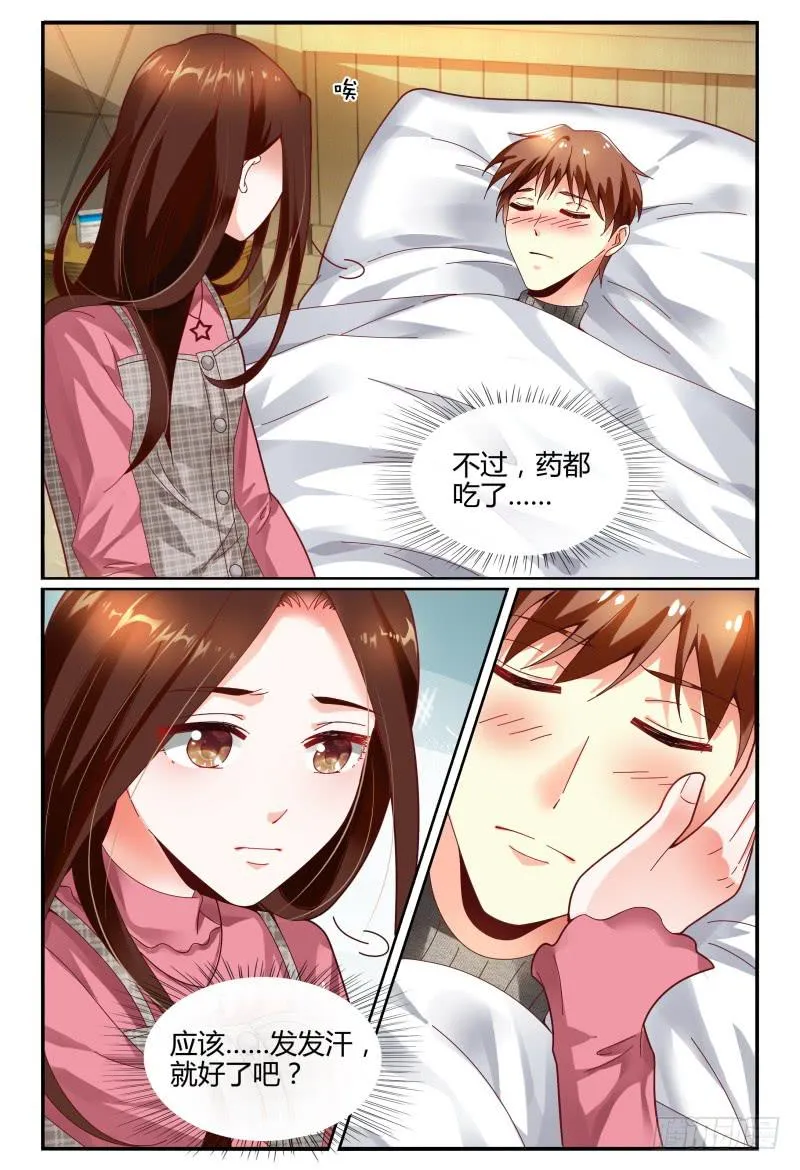 121拍照留念~ 第3页