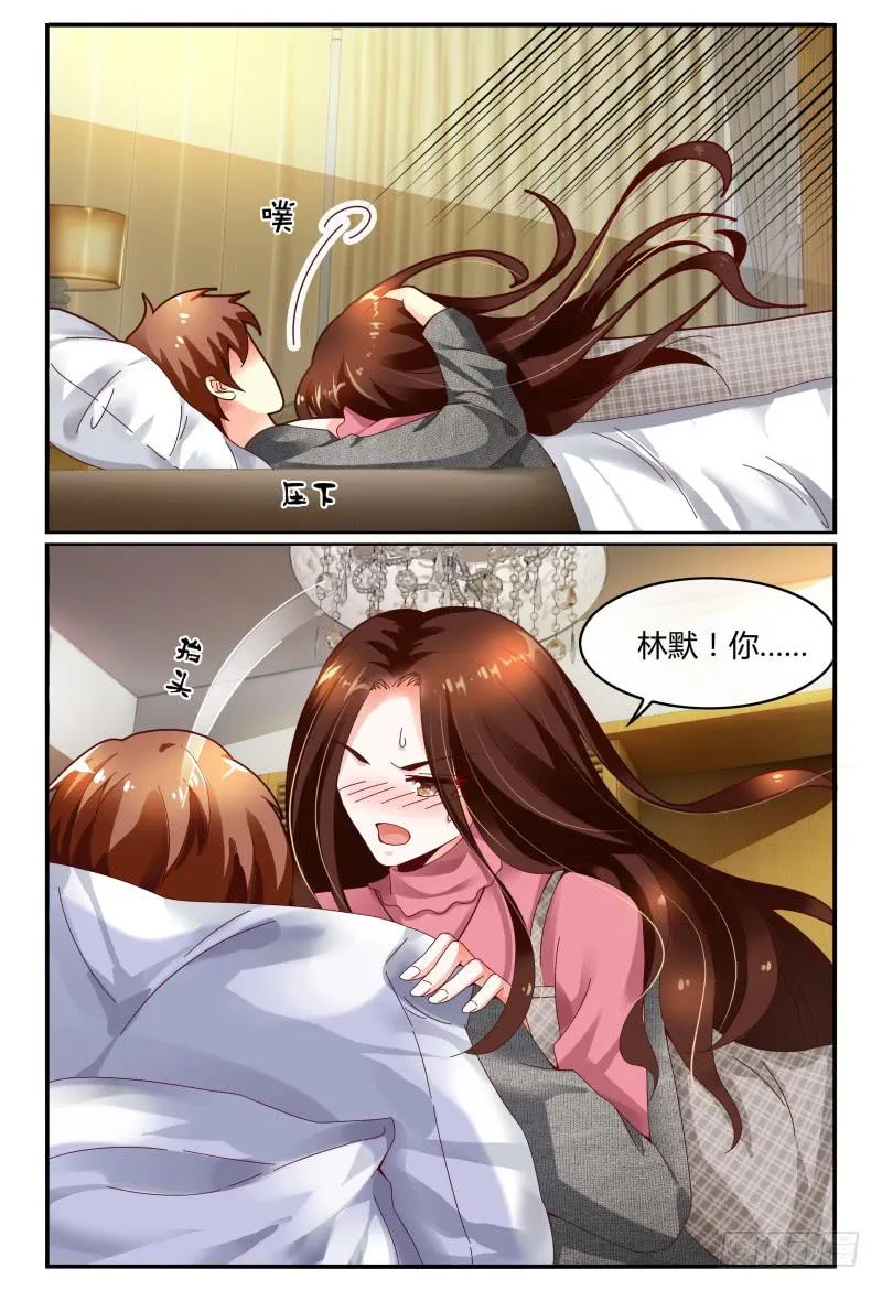 121拍照留念~ 第5页
