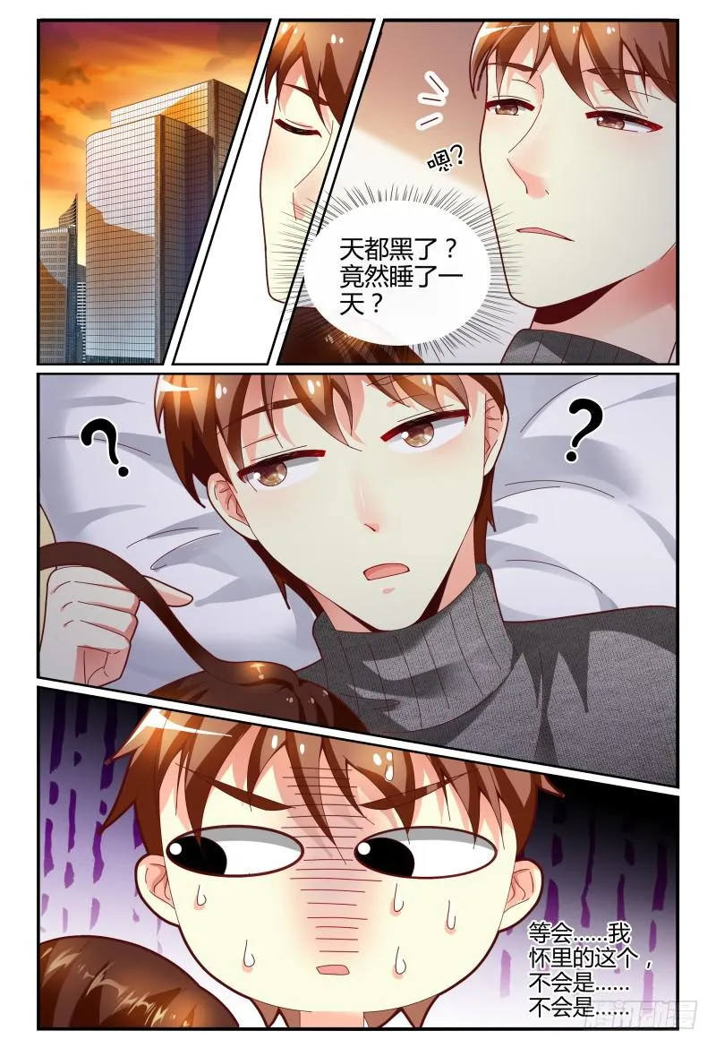 121拍照留念~ 第9页