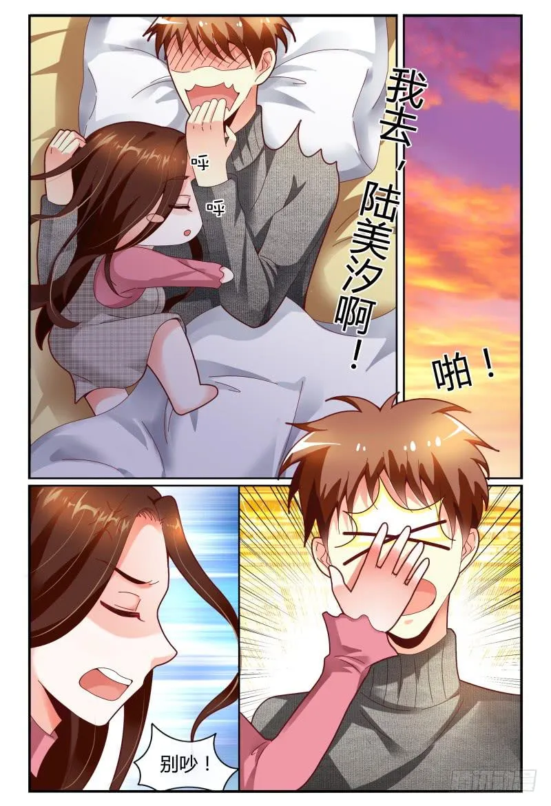 121拍照留念~ 第10页