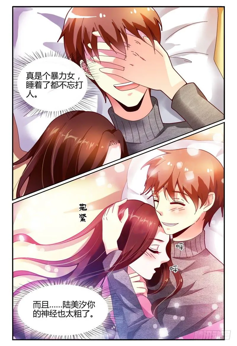 121拍照留念~ 第11页