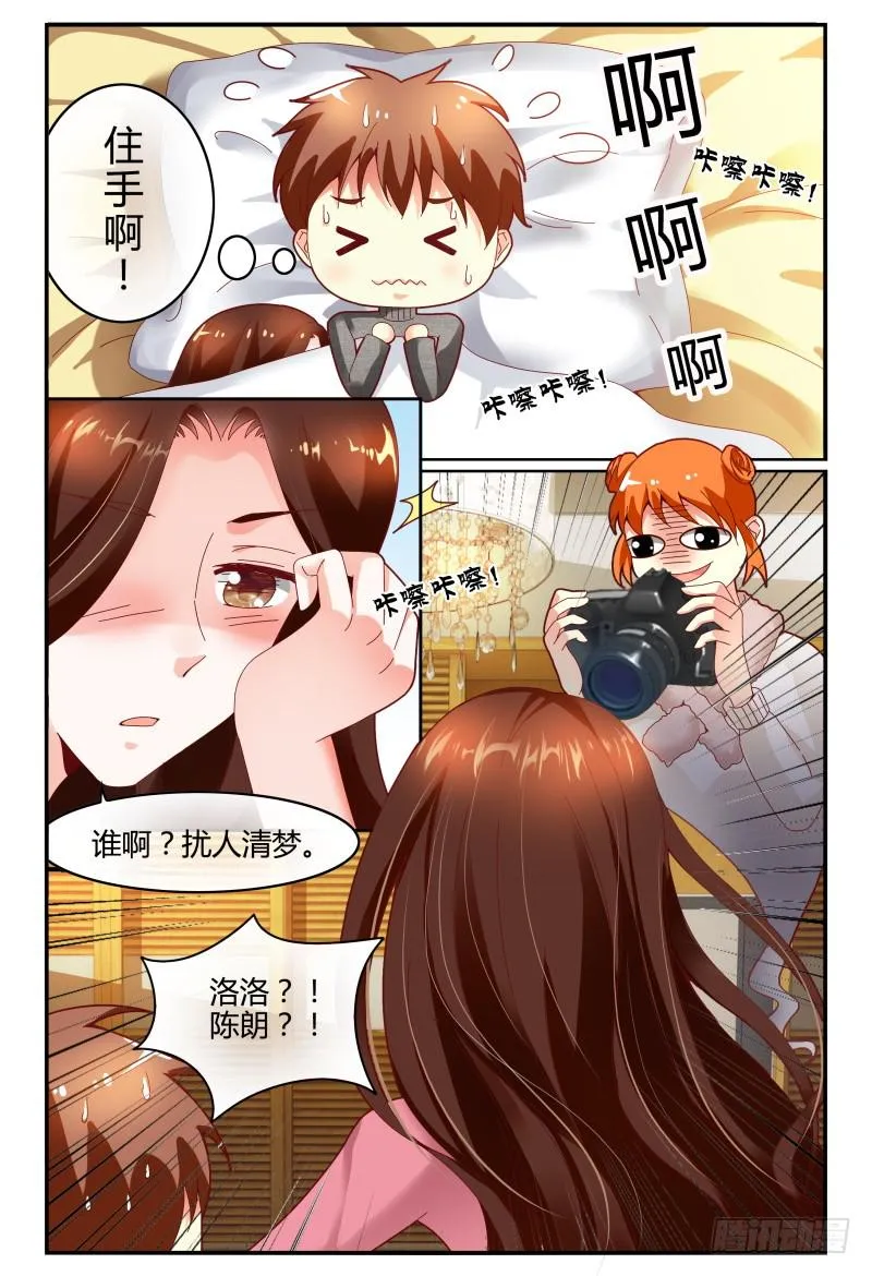 121拍照留念~ 第15页