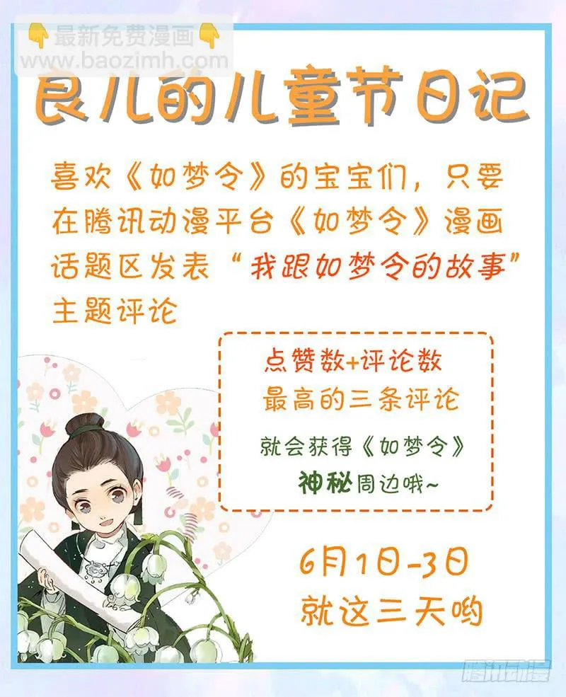 121拍照留念~ 第18页
