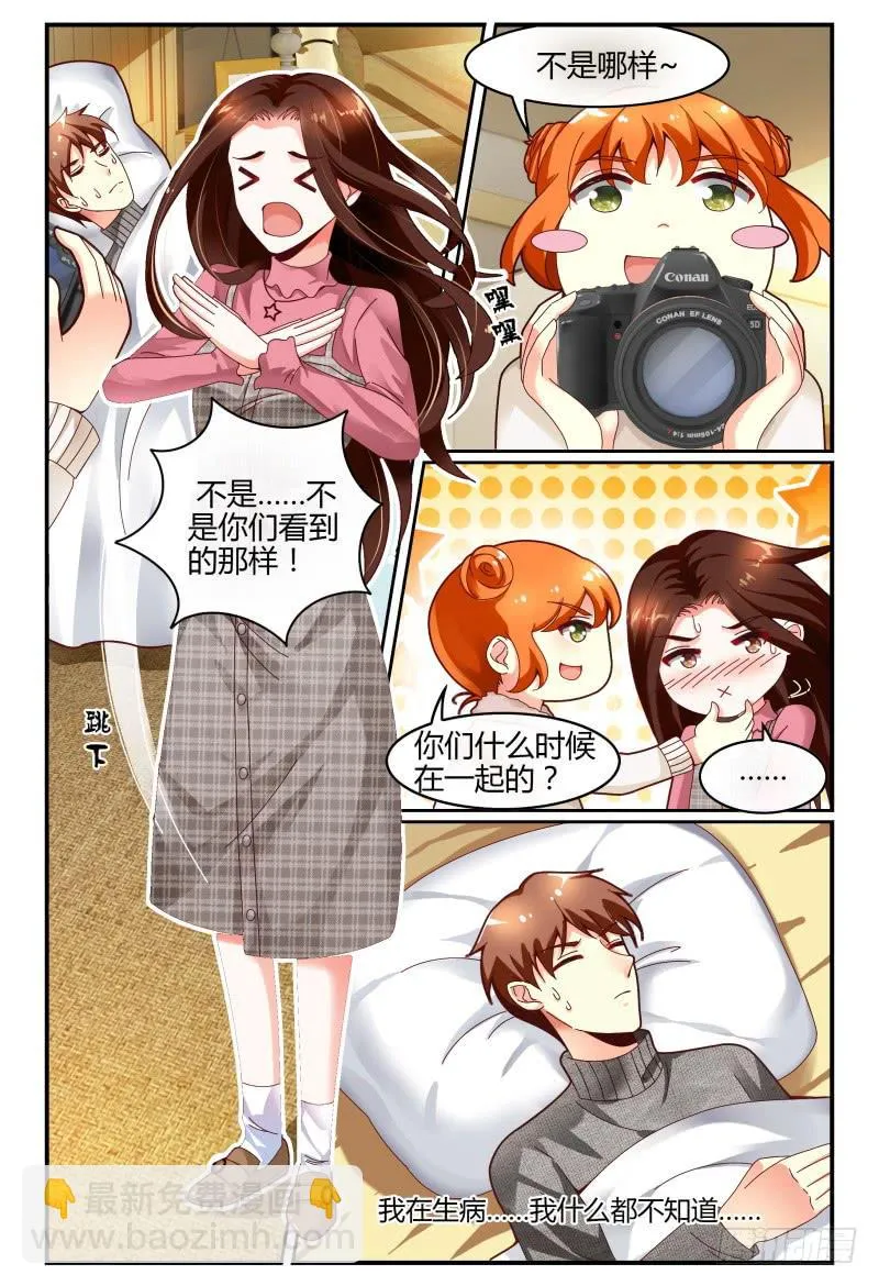 122线索 第2页