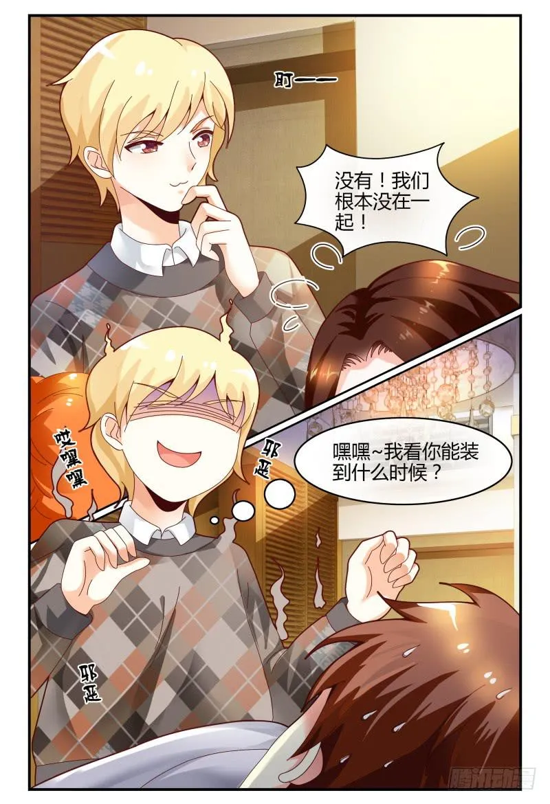 122线索 第3页