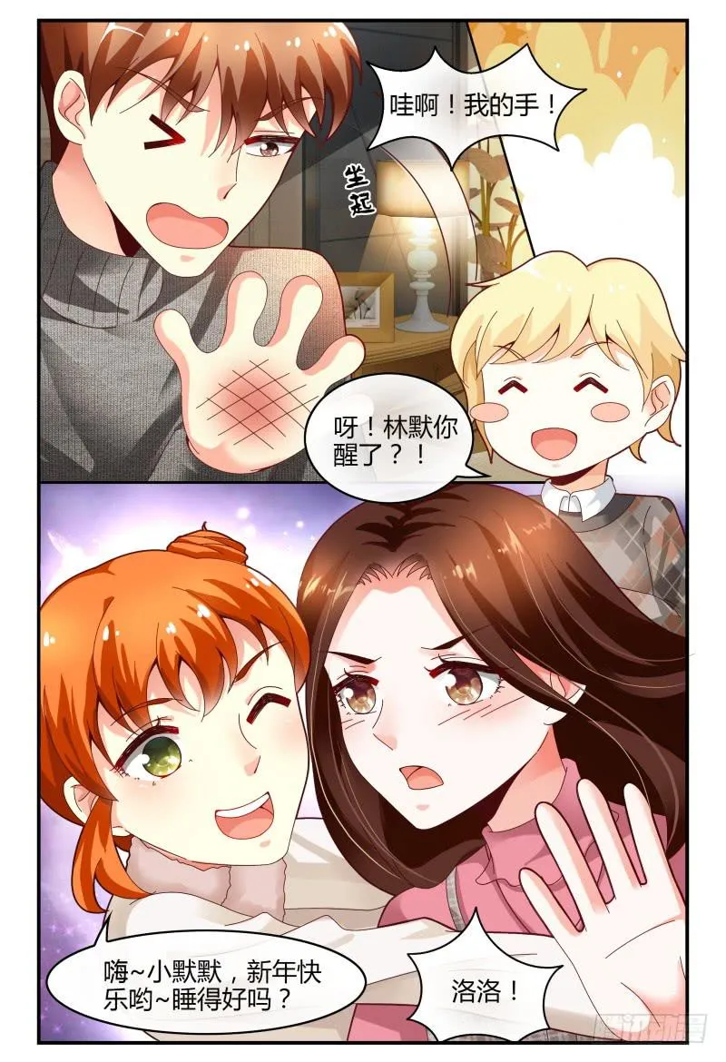 122线索 第4页