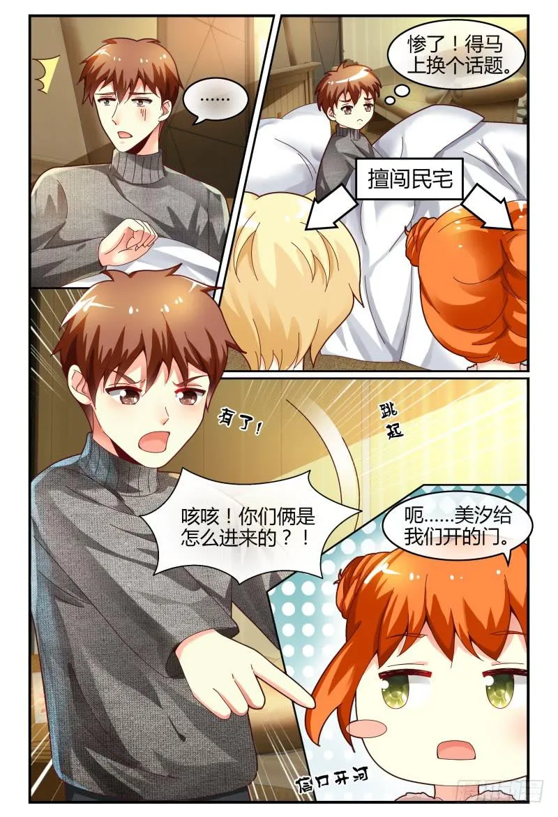 122线索 第5页