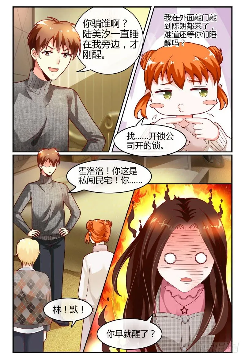 122线索 第6页
