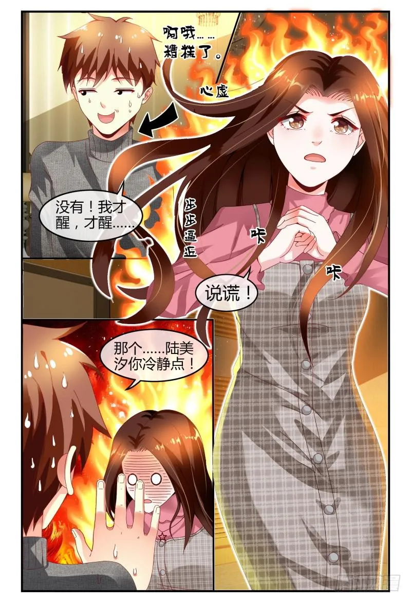 122线索 第7页