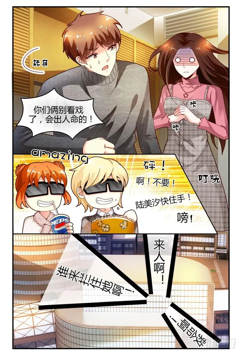 122线索 第8页