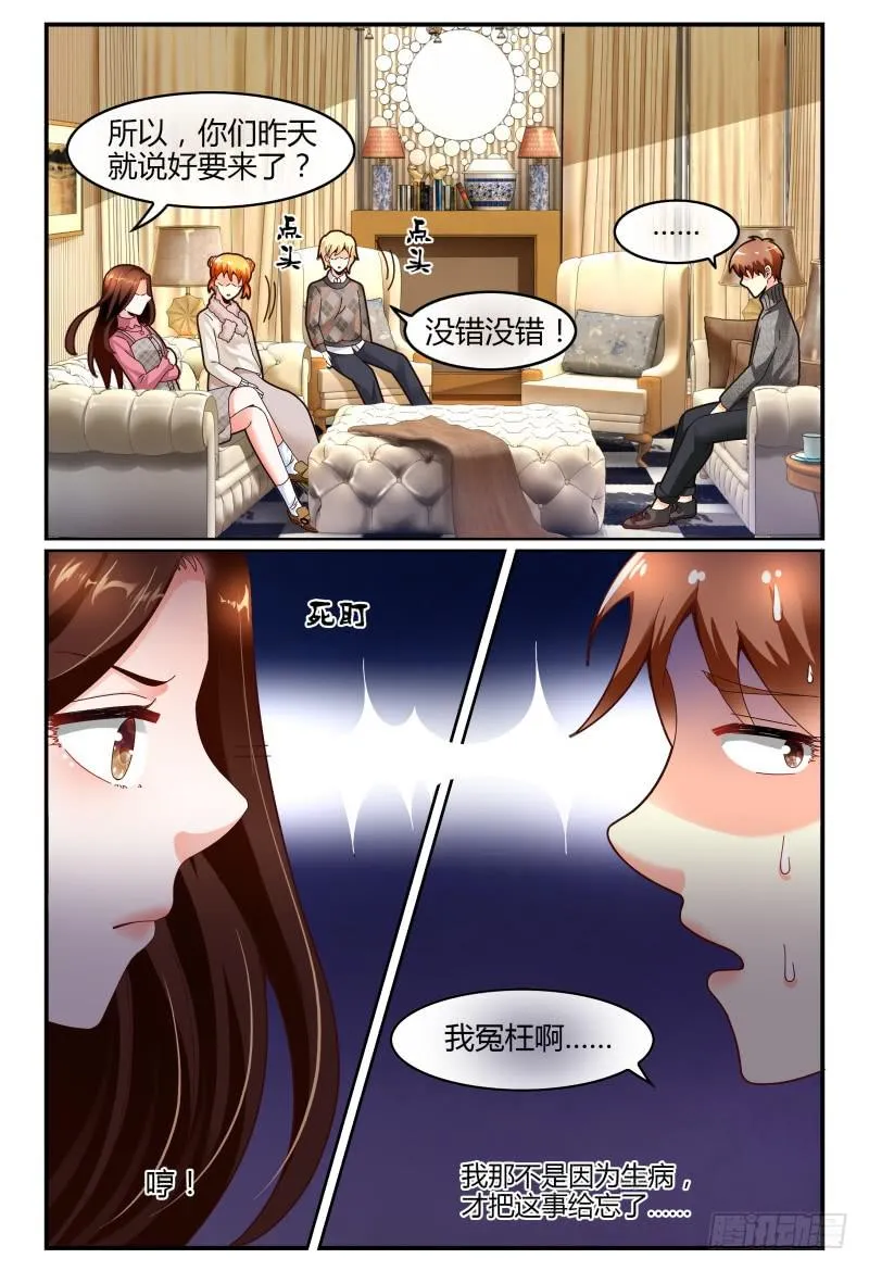 122线索 第9页