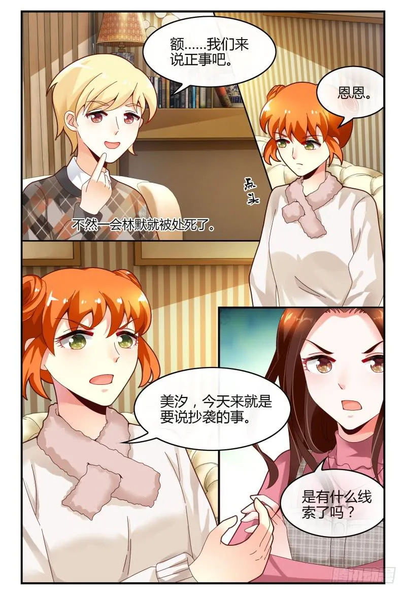 122线索 第10页