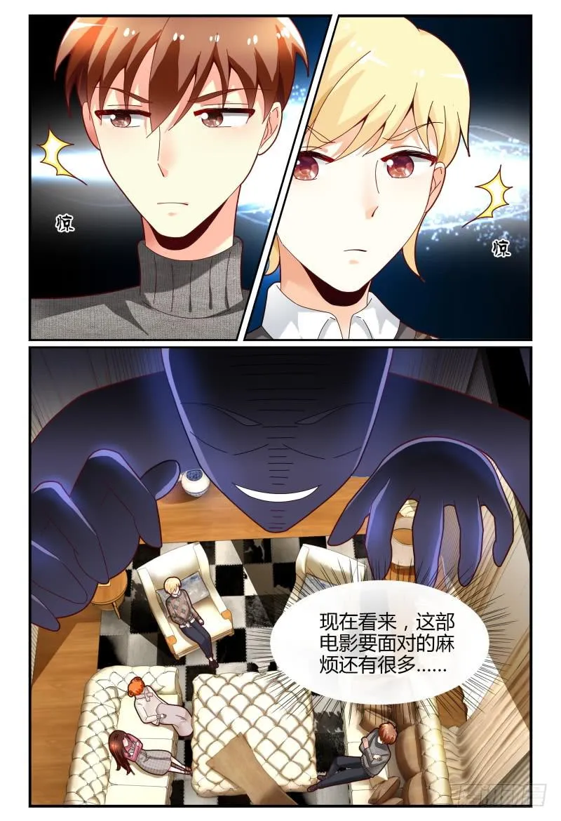 122线索 第12页