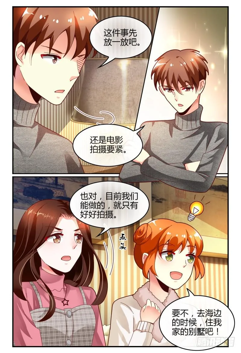 122线索 第13页