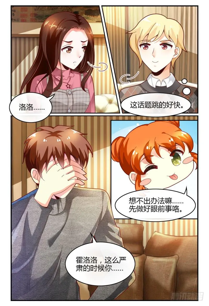 122线索 第14页