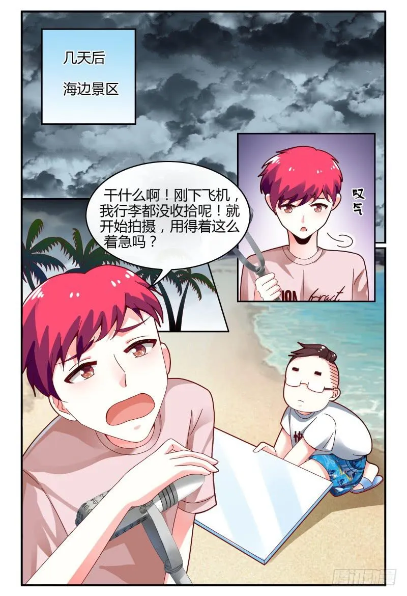 122线索 第15页