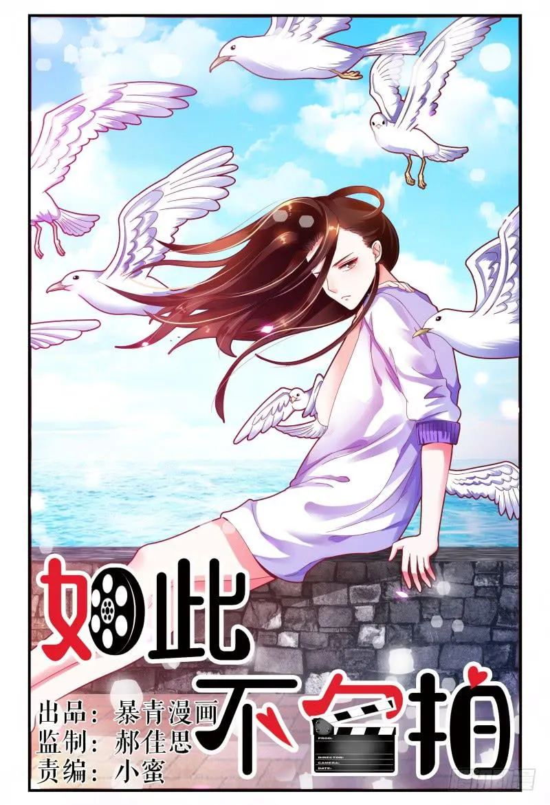 123开导开导~ 第1页