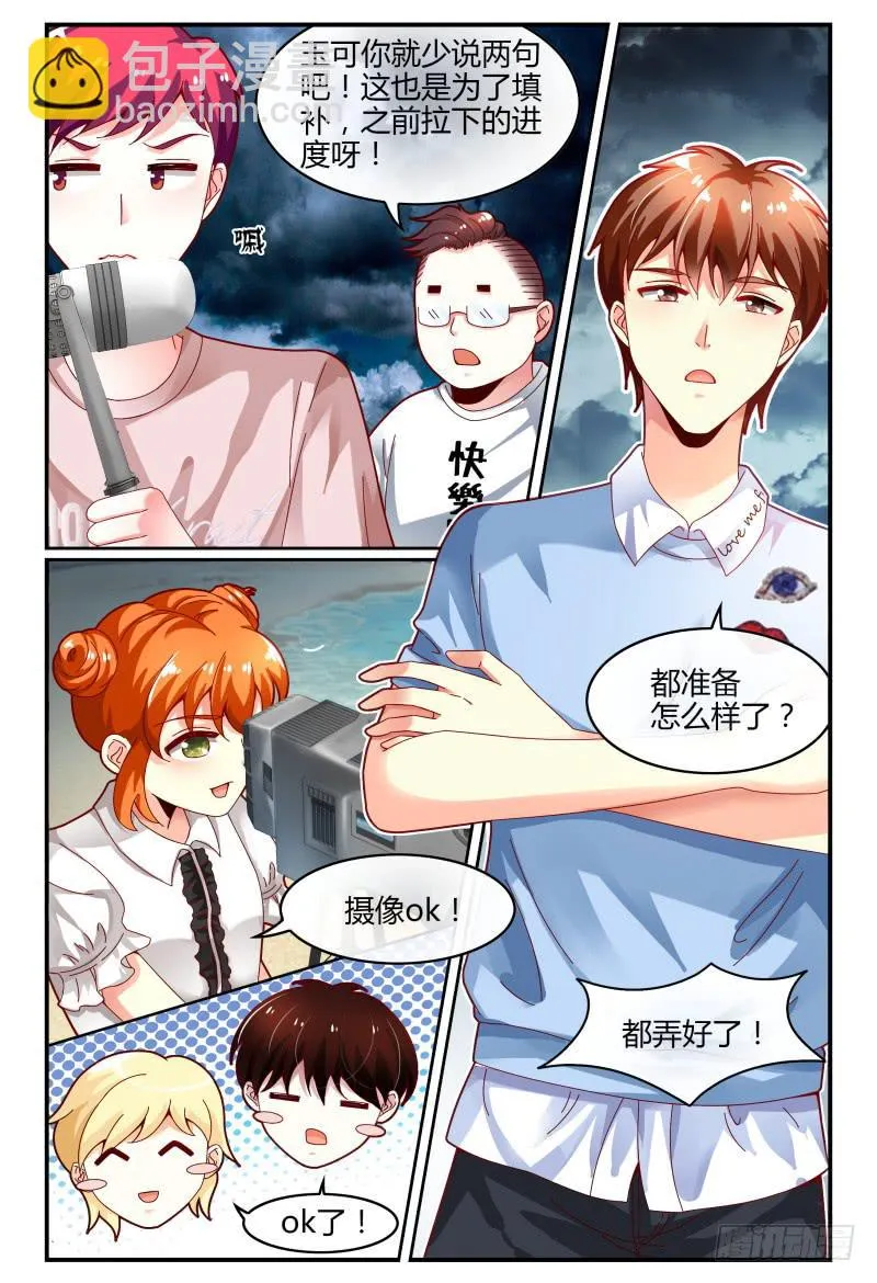 123开导开导~ 第2页
