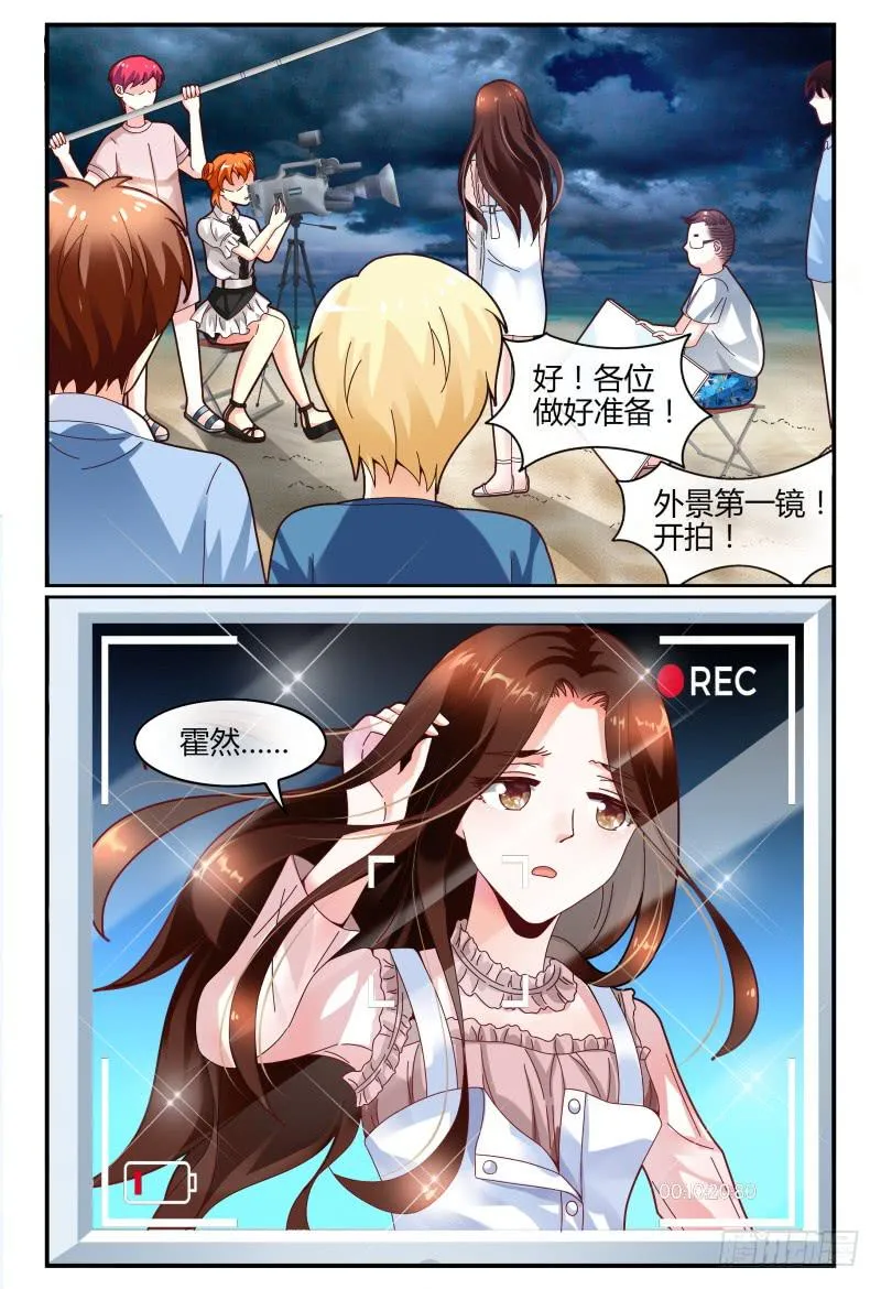 123开导开导~ 第3页