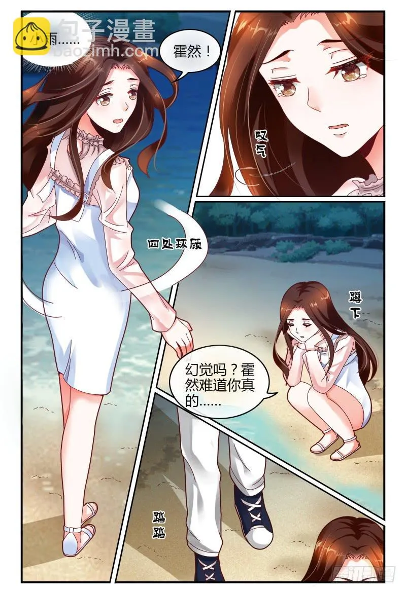 123开导开导~ 第4页