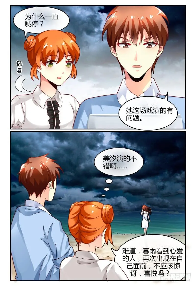 123开导开导~ 第10页