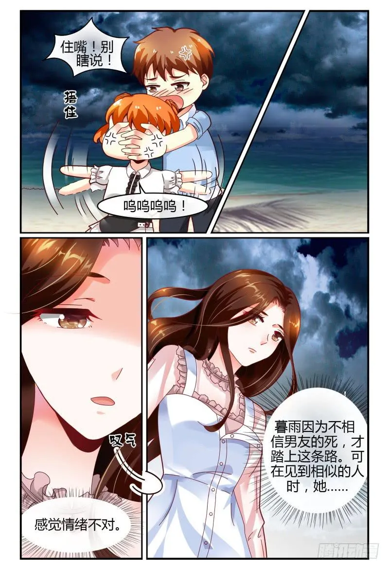 123开导开导~ 第13页