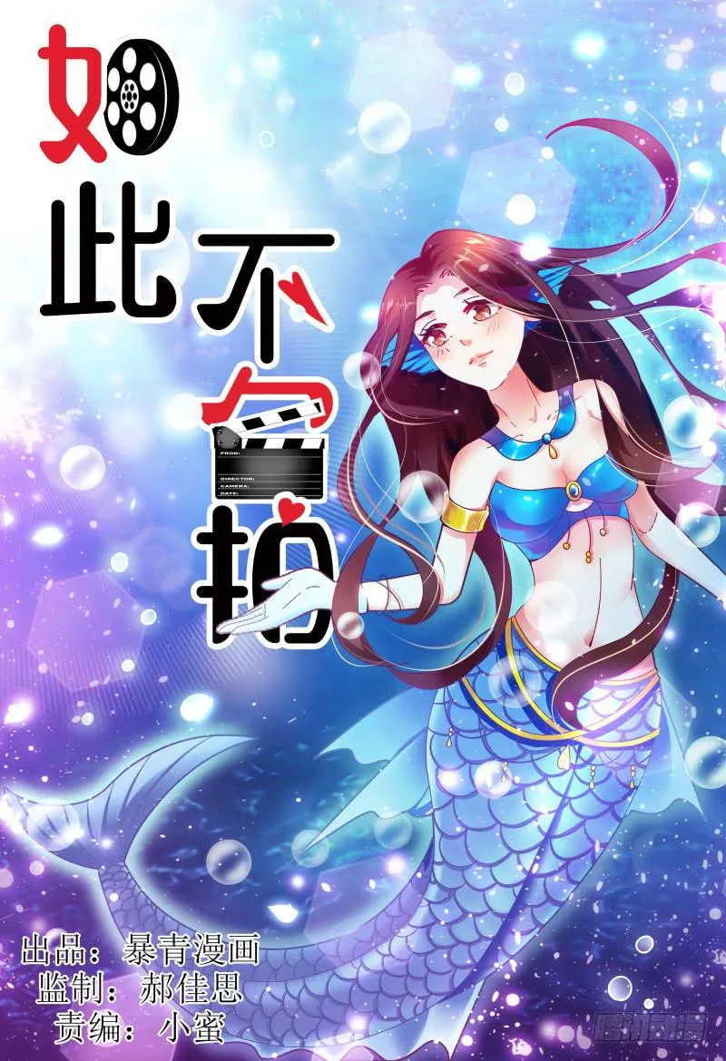 124翻脸堪比翻书 第1页