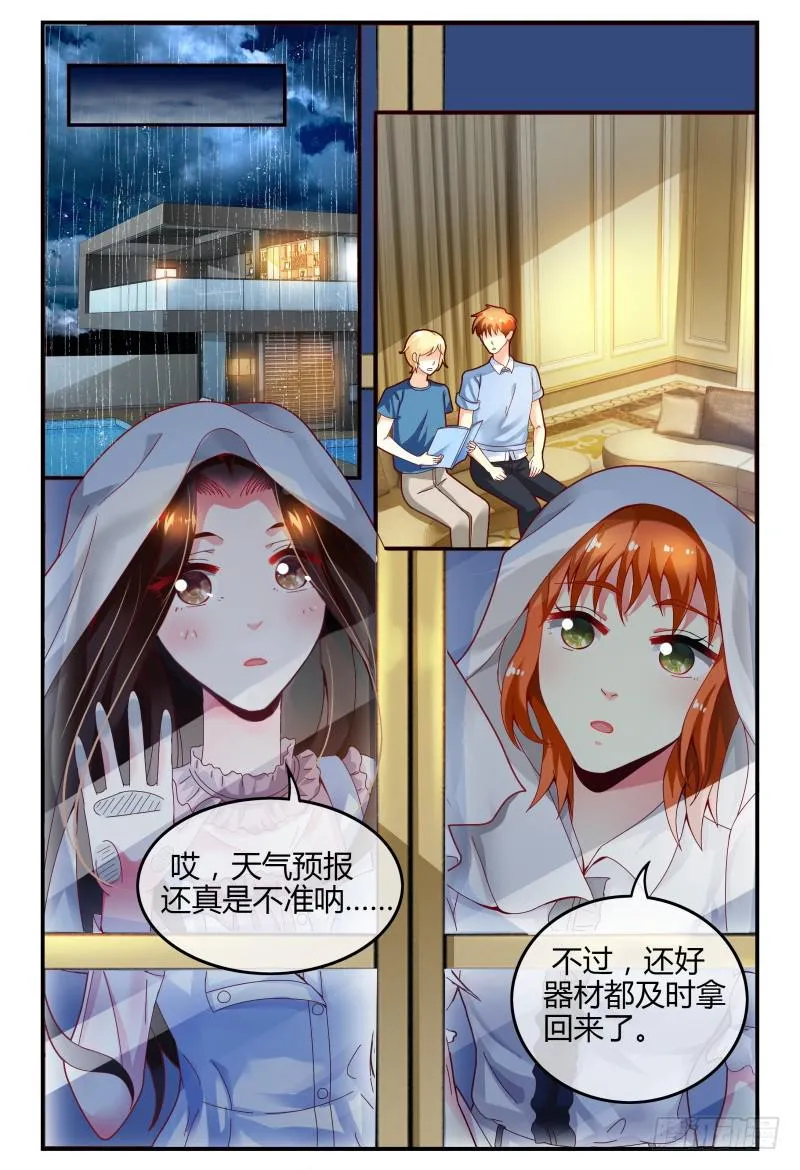 124翻脸堪比翻书 第2页