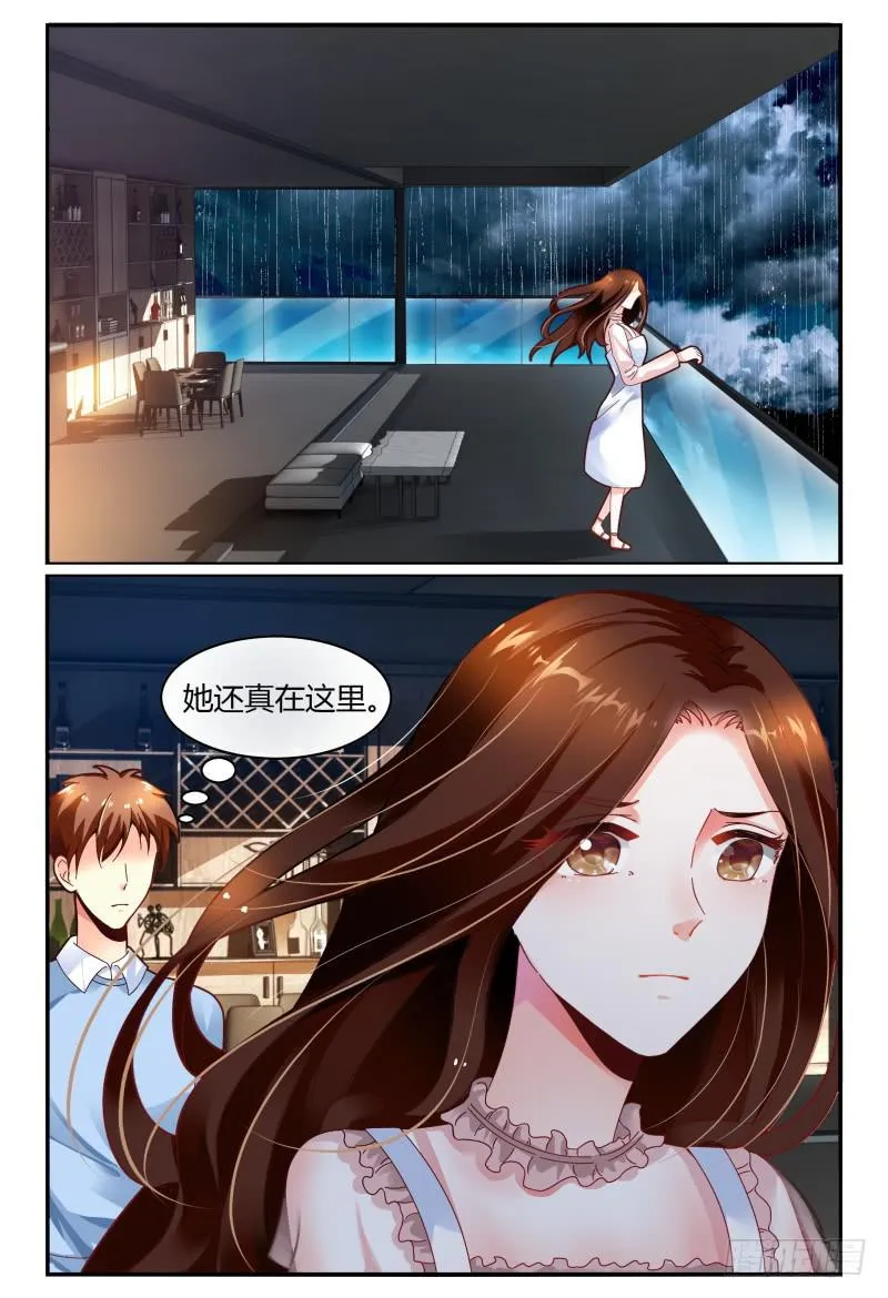 124翻脸堪比翻书 第10页