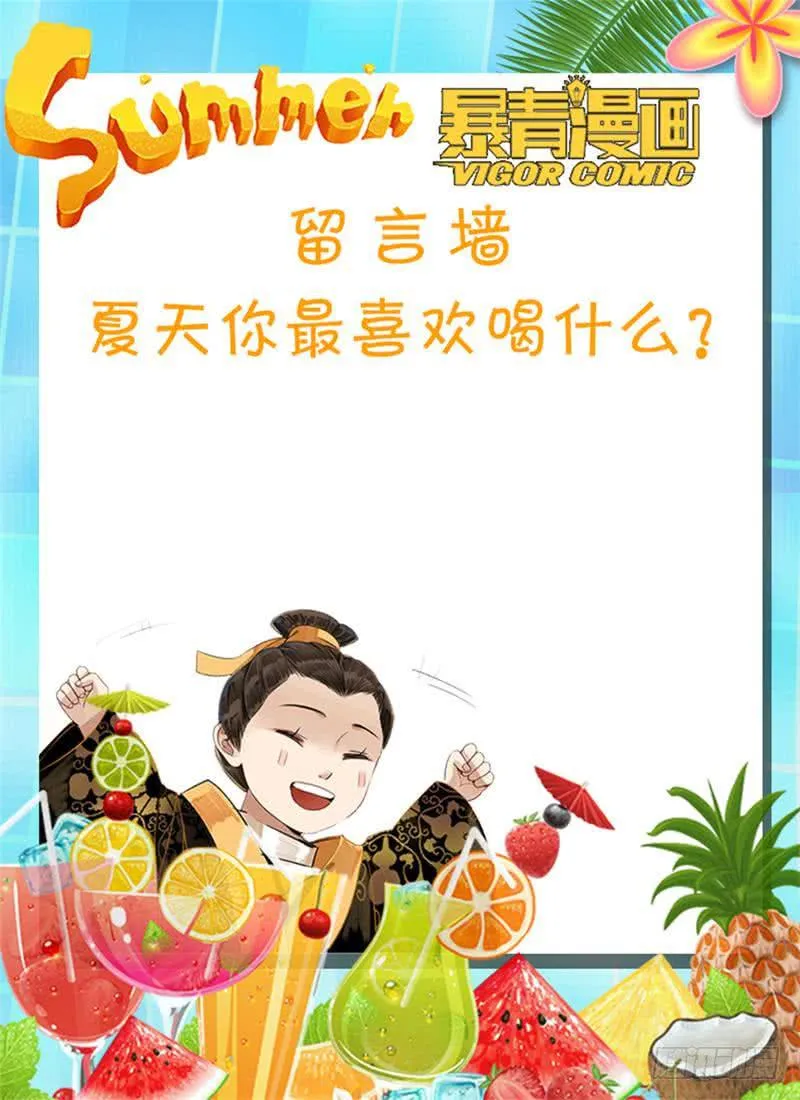 124翻脸堪比翻书 第16页