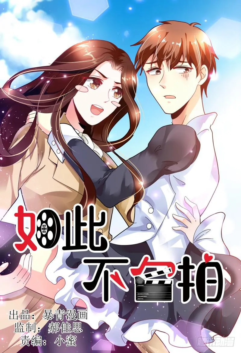 125公主抱 第1页