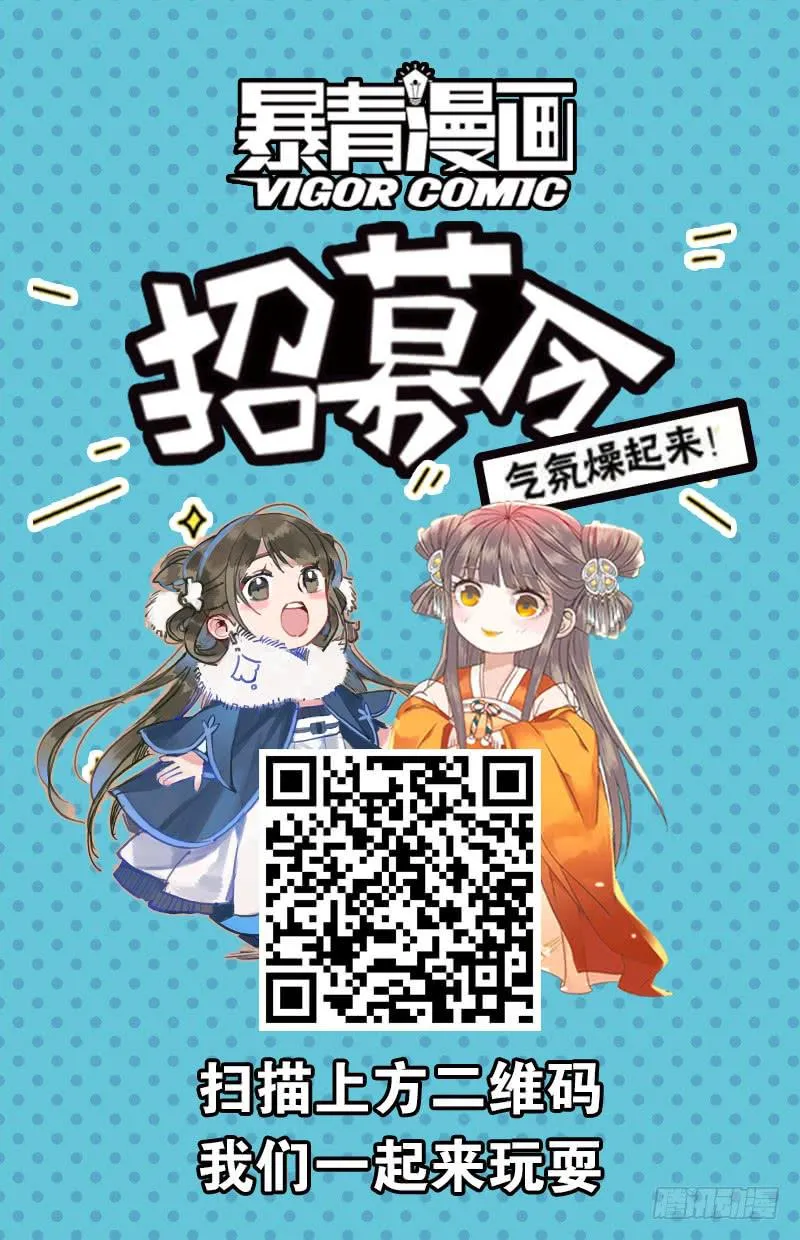 125公主抱 第18页