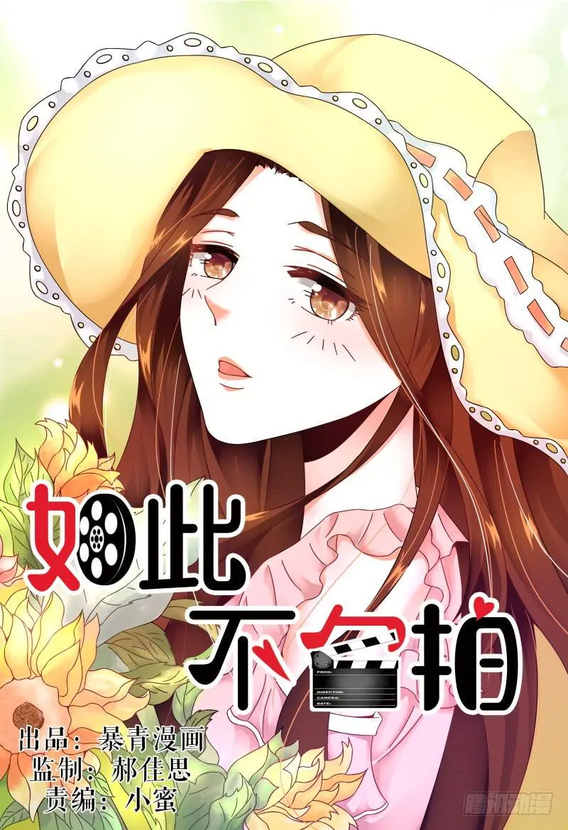 126深呼吸 第1页