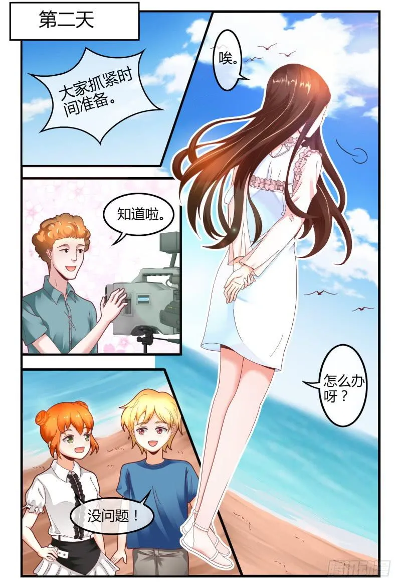 126深呼吸 第2页