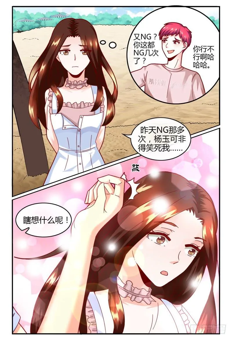 126深呼吸 第3页